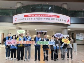 f_3. 아산시, ‘양성평등 조직문화 확산’ 위한 출근길 캠페인 실시.jpg