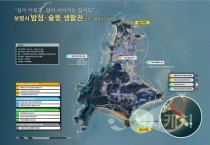 ‘어촌신활력 공모’ 보령·홍성·태안 선정