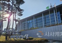 ‘한국생명공학연구원 서산분원’ 타당성 재조사 통과