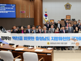 f_251105 지방하천 국가하천 승격 촉구 건의안.png