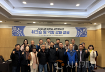 f_3. 아산시 감사위원회, 시민감사관 워크숍 개최 (1).png