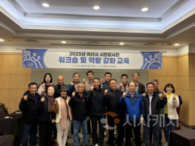 f_3. 아산시 감사위원회, 시민감사관 워크숍 개최 (1).png