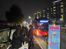 f_관광과(별빛한바퀴 시즌2 운영 모습) (1).png