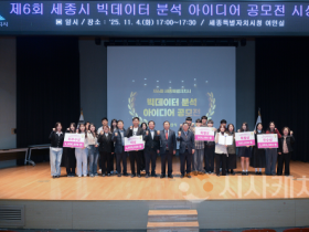 f_빅데이터 분석 아이디어 공모전(인공지능디지털담담관).png