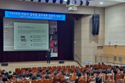 f_세종시교육청, 2025년 급여·계약·공공구매 연수 실시1.png