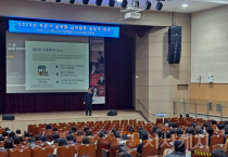 세종시교육청, 2025년 급여·계약·공공구매 연수 실시