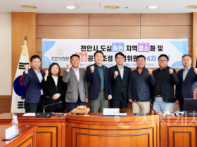 f_도심하천특별위원회 사진1.png