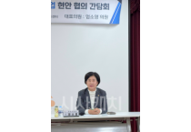 천안시의회 엄소영 의원, 성거읍 지역 산업 현안 간담회 개최