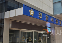 천안시의회 이종담 의원, 천안지역 환경노동조합 한마음 체육대회 응원