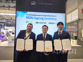 f_스마트도시추진단(SCEWC 2025서 스마트도시협력 협약) (1).png