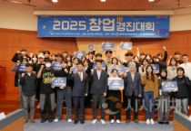 선문대학교, ‘2025 선문 IR 창업경진대회’ 성황리 개최
