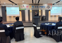 아산교육청, 학생맞춤통합지원 네트워크 구축 위한 민‧관‧학 소통 한마당 열려