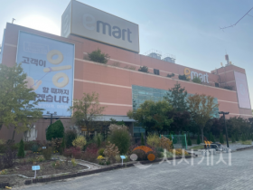 f_3. ㈜이마트아산점, 지역 취약계층 위한 따뜻한 나눔 실천.png