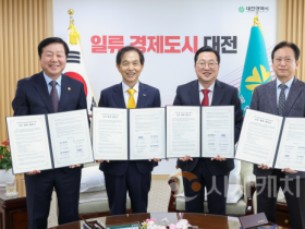 f_1. 대전시 의사과학자․의과학자 고급인력 양성 맞손.png