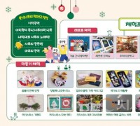 충남문화관광재단, 구석구석 문화배달…부여 우리동네 사투리 한마당