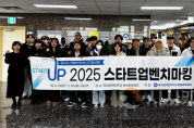 f_251118_보도자료(백석문화대 창업지원단, ‘From Campus to Startup’ 창업 멘토링 성료) 1.png