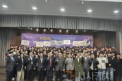 [크기변환]사진 2. 2025 지역혁신 인재양성 페스티벌 컨퍼런스  단체 사진 촬영.jpg