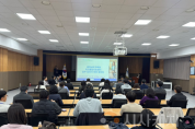 f_사진_충남교육청, 학교지원 사업 평가와 타시도 사례 나눔으로 학교 업무경감 지원 강화.png