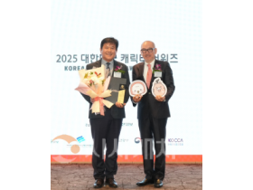 f_[사진자료-1] 충남관광 캐릭터 워디가디 2025 대한민국 캐릭터 어워즈 大賞 수상 (1).png