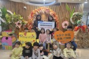 [크기변환]2. 아산 배방 꿈비채어린이집, 아이들의 따뜻한 마음 모아 성금 기탁.jpeg