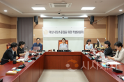 f_사진1_아산시 탄소중립특위 회의사진.png