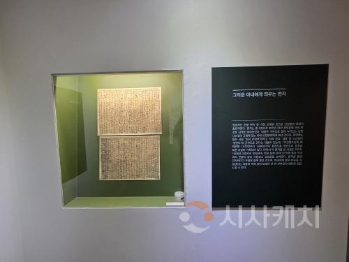 [크기변환]5. 아산시, 고불맹사성기념관 특별전 ‘신창맹씨 온양댁’ 성공적 마무리 (2).jpg