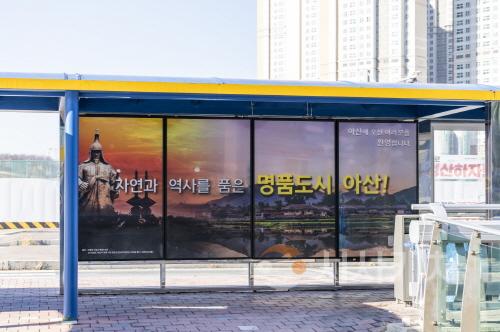 [크기변환]7. 아산시, ‘전통-첨단’ 공존 매력 담은 ‘관문형 홍보’ 본격화 (2).JPG