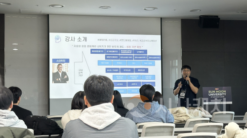 f_사진 2. 선문대 스타팅 캠프 창업 특강.png