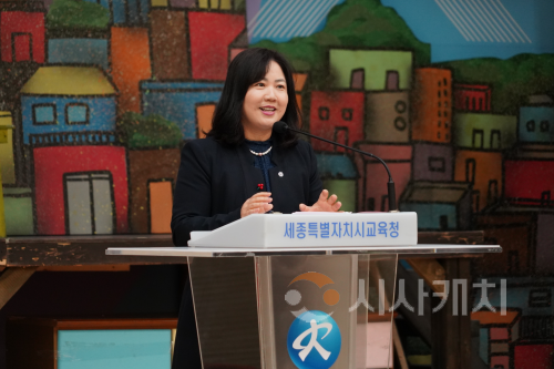 f_세종시교육청, 12월 소통･공감의 날 개최1.png