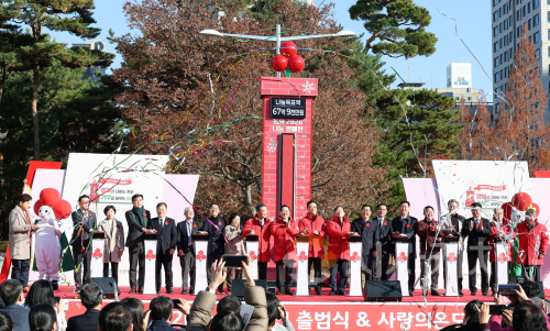 f_1. "62일, 대전의 사랑 온도를 높여주세요”1.png