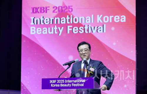 f_국제한국미용페스티벌 개막식(20251202)-1.png