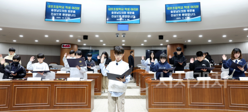 f_1202_내포초 청소년의회교실04.png