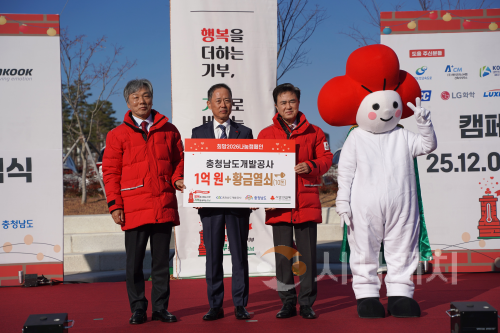 f_사랑의 온토탑 제막식 행사 사진.png