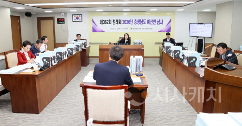 f_251203_제362회 정례회 제3차 농수산해양위원회_01.png