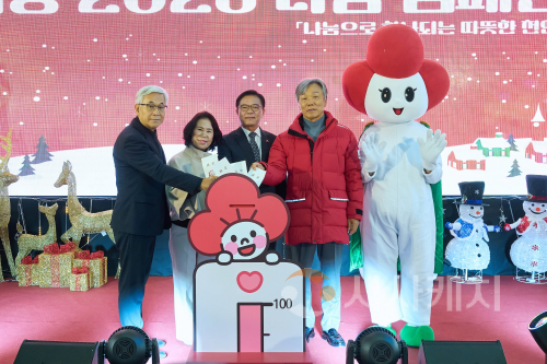 f_복지정책과(희망2026 나눔캠페인성금 순회모금 행사) 추가.png