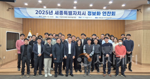 f_정보화 연찬회(인공지능디지털담당관).png