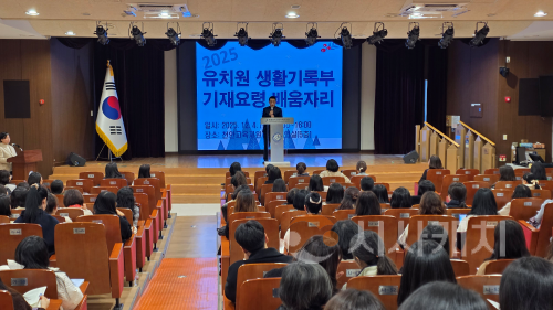 f_2025 유치원 생활기록부 기재요령 연수 사진(251204).png