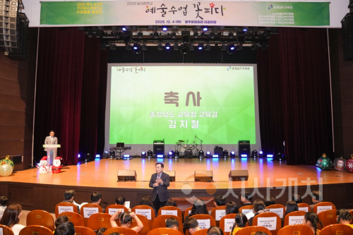 f_사진1_농어촌 학교 예술 수업 꽃을 피우다.png