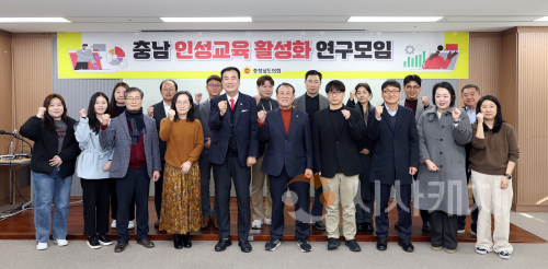 f_251204_인성교육 활성화 연구모임(1).png