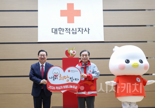 f_2. 대전시 기빙클럽 1호 가입 "나눔 문화 함께해요”1.png