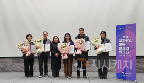 f_국가유산 교육 활성화 사업 우수(문화유산과)1.png