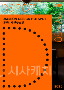 f_(이미지) 핫스팟 스토리북 내지1.png