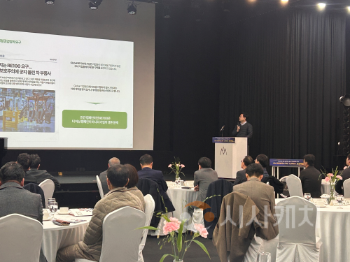 f_[사진] 25.12.04. 충남FTA통상진흥센터, 글로벌 강소기업 대상 RE100 설명회 진행.png