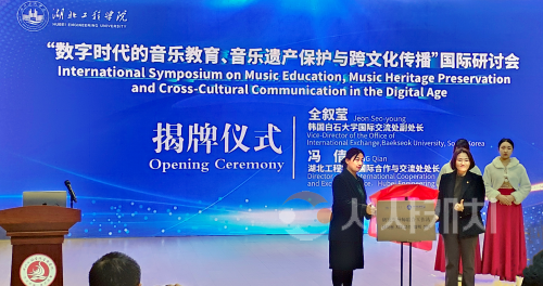 f_251205_보도자료(백석대, 후베이공과대학(湖北工业大学)과 ‘대학원 지도교수 협력센터’ 출범) 1.png