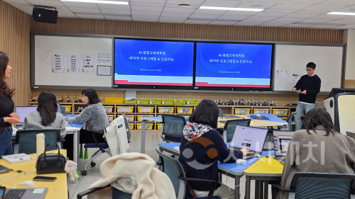 f_미래 교육을 디자인하는 힘! 세종 AI 융합전공 교사들이 움직인다!1.png