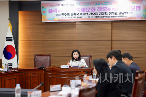 f_최종보고회1205 (7).png