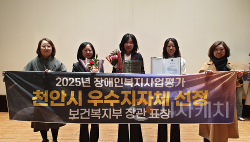 f_장애인복지과(2025년 장애인복지사업 평가 우수 지자체 선정 보건복지부장관 표창).png