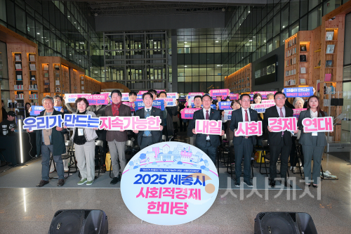 f_2025 사회적경제 한마당(기업지원과)1.png