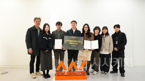 [크기변환][사진자료] 충남문화관광재단, 예술인파견지원사업 우수사례 선정.jpg