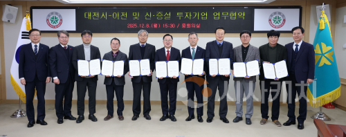 f_3. 기업하기 좋은 대전, 1,328억 원 규모 투자유치.png